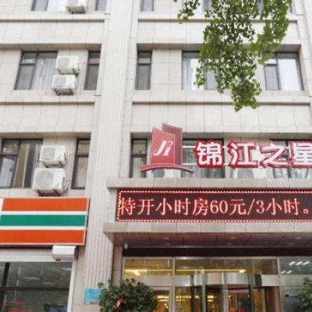 Jinjiang Inn Dandong Yalvjiang Xingwu Road Екстер'єр фото